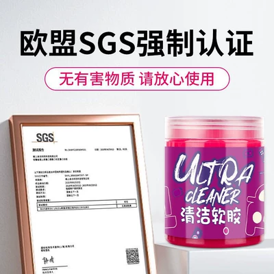 Glue Mud Car Sticky Dust, Car cleaning tools