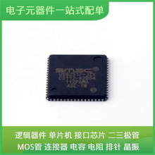 USB2517-JZX QFN-64-EP(9x9) USB TPS51216RUKR 1SMB5923BT3G ADU