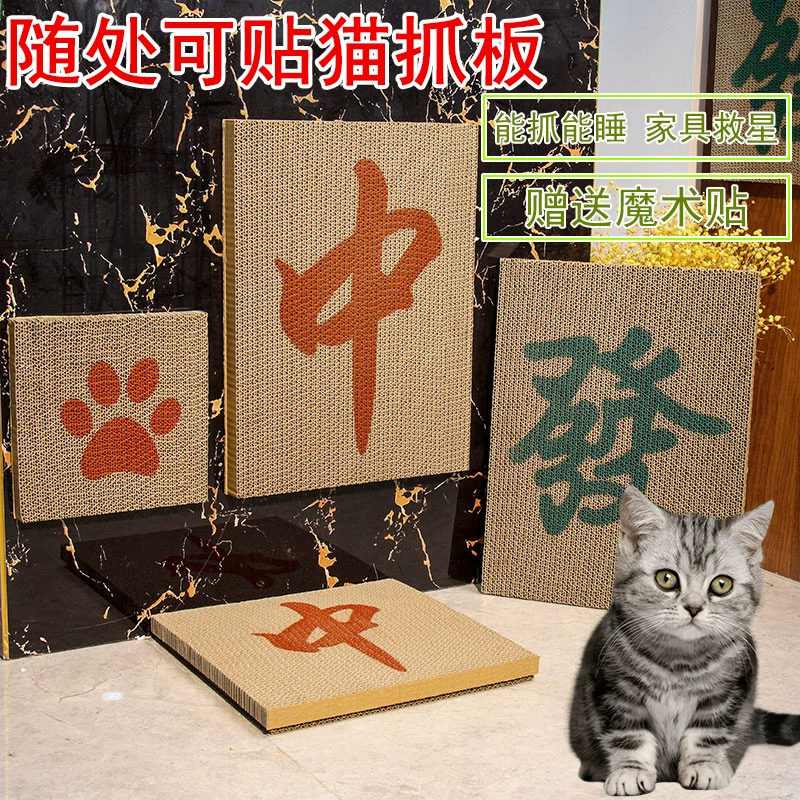 Настенный кот сизаль кошачий коврик вертикальный кошачий износостойкий к царапинам