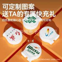 ����һ��s��䔵����66W�m���O����׿Type-C܇�d��늾��ɶ���log
