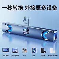 Новый сабвуфер для киберспорта, однолинейный TPC, настольный компьютер, Bluetooth с микрофоном, гарнитура, мультимедийное аудио