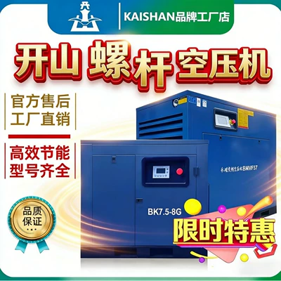 Frequency Direct Joint Frequency | Hava kompressorları