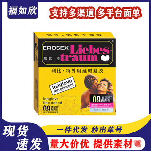 ��������ʿ���z6Ƭ�b�������Ӿ�Һ������r�R���׳�����Ʒ