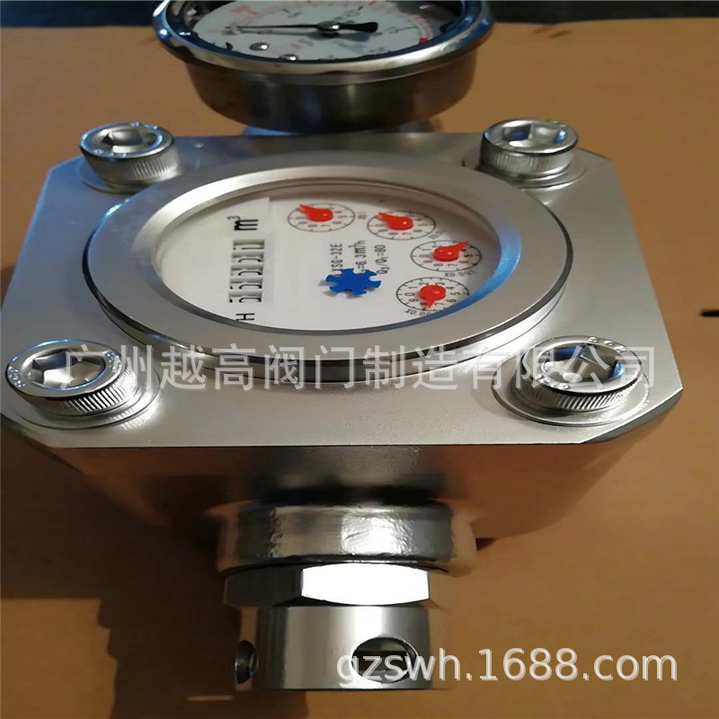 双功能高压水表 煤层注水高压水表 ZGS6型/SGS型矿用高压流量水表