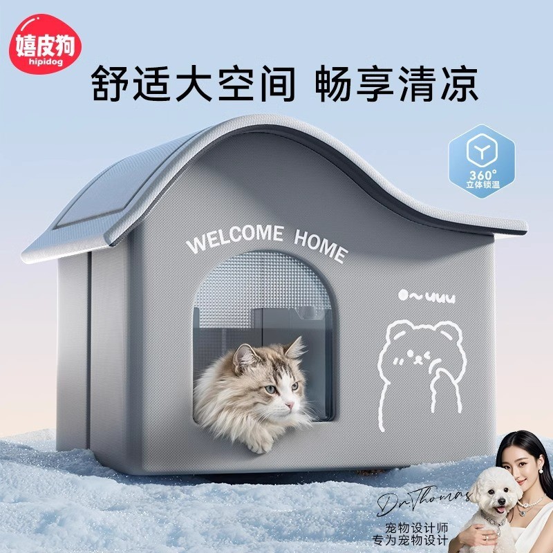 Gatos Refrescante de verano Refrescante de verano Casa con aire acondicionado para gatos Casa de hielo Refrescante para perros Casa de hielo para perros Accesorios para nidos para mascotas Caja de hielo