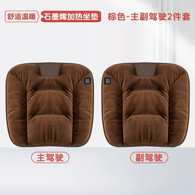 Multi-function pad — Car Heated Seat Cushion Winter - leather-covered-heated-seat-cushion-mocha-brown-1-for-the-driver-1-for-the-passenger-free-car-charger