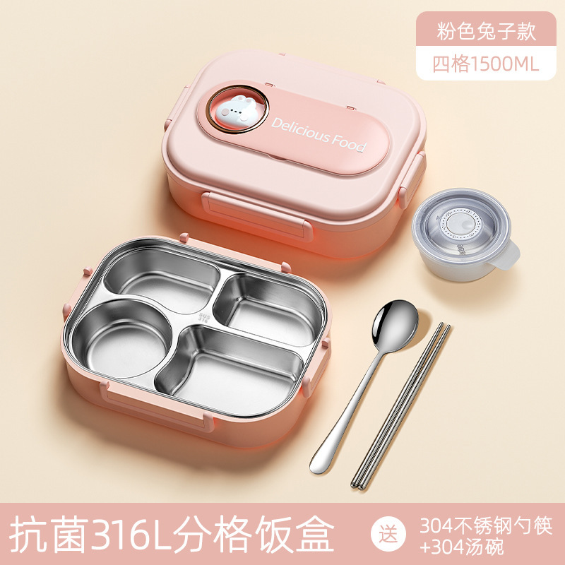 小学生向けの316ステンレス鋼の4コンパートメント断熱ランチボックス、特別な食品グレードのディナープレート、子供用のポータブルスクエアランチボックス|undefined