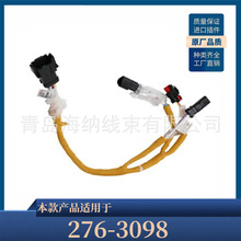 276-3098 �m��춿���ȼ�͞V�������ƾ���C32 C27