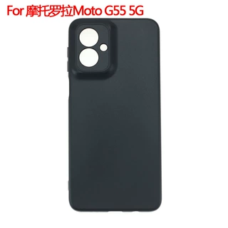 适用于摩托罗拉Motorola Moto G55 5G手机壳保护套磨砂素材TPU