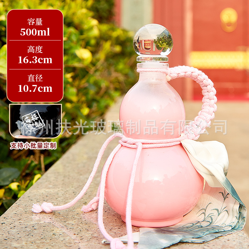 핑크색 병 + 휴대용 로프, 맞춤형 색상