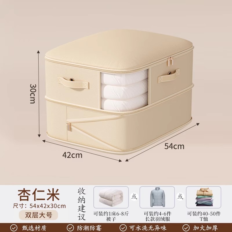 보이는 수납봉투 2겹 30CM [베이지]