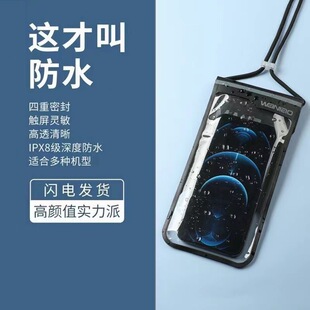 in stock Mobile Phone Waterproof Bag Touchscreen Swimming Diving Large Waterproof Protective Case Floating Transparent Mobile Phone Waterproof Bag