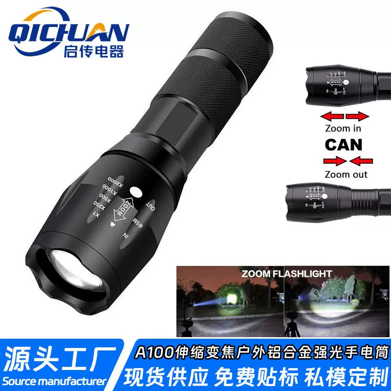 爆款A100铝合金手电筒强光长续航18650锂电池电筒户外变焦led手电