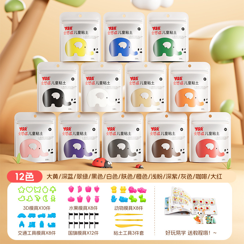 100g12 colors type A