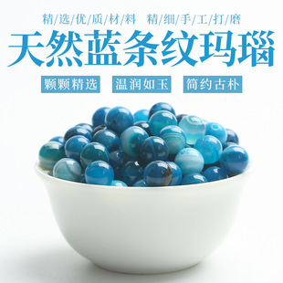 ��Ȼ�{�l�y���ɢ�麣�{ɫ�A���p�z�{��觰��Ʒ����DIY�Ʒ���