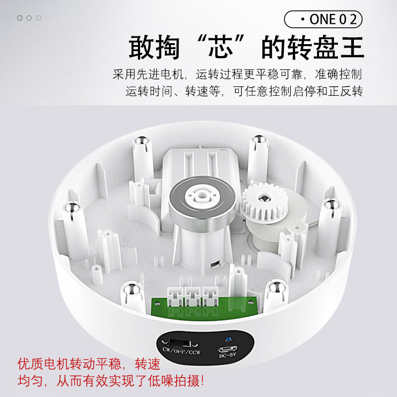 Soporte de exhibición giratorio automático eléctrico giratorio de comercio electrónico desatendido producto de Ventana en vivo video de disparo panorámico