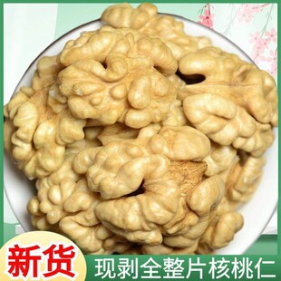 ����������؛500g���rԭζɢ�b��Ƥ����������ЋD��ʳ�Թ�