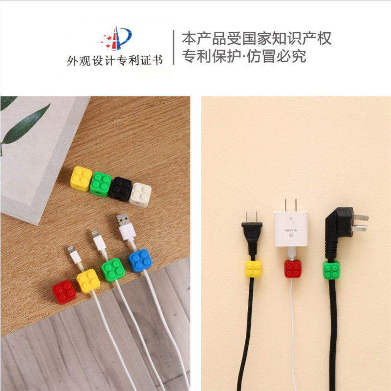 積み木固線器データ線通用神器磁気吸理器デスクトップケーブル集線携帯電話ケーブル収納|undefined