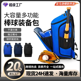足球护腿板;运动背包;足球服