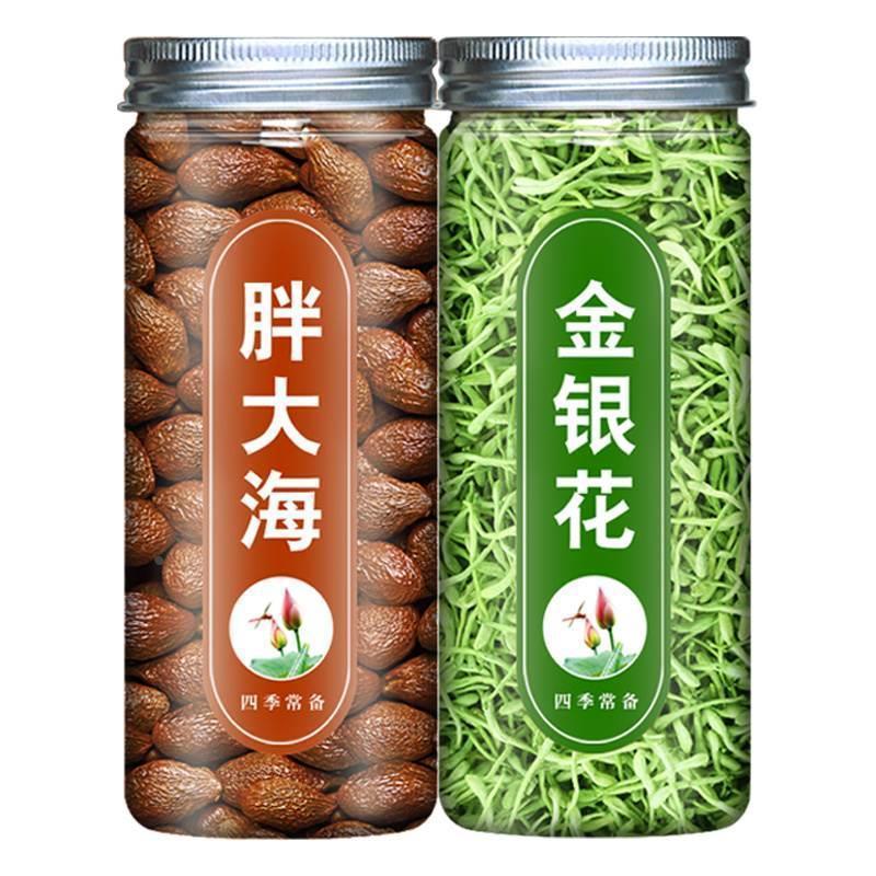 胖大海罗汉果炎咽茶正品旗舰店500克泡水喝中药材干果散装泡水喝|undefined