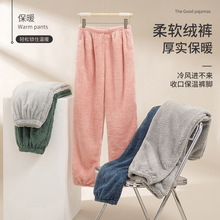 睡裤女冬珊瑚绒加厚加绒北极绒长裤秋冬季大码暖暖裤冬天家居裤子