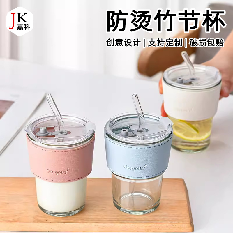 竹カップ コーヒーカップ 北極光ガラスカップ ストロー付きカップ 高価値ガラス広告カップ メーカー在庫あり|undefined