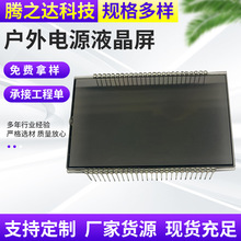 LCDҺ ԴҺ ڵװֲɫδaLCDҺ@ʾ