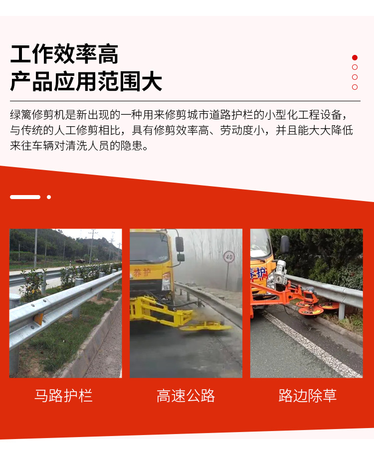 绿篱修剪机详情页_03.jpg