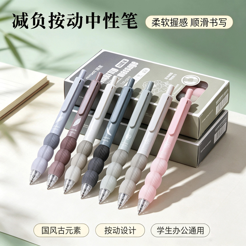 Chinese-Style Elements, Stress-Relieving Press-Type Gel Pen, St Pen Tip, High Aesthetic Value, Gradient Color, Student Exam Pen, Quick-Drying Stationery Wholesale Chinese-Style Elements, Stress-Relieving Press-Type Gel Pen, St Pen Tip, High Aesthetic Value, Gradient Color, Student Exam Pen, Quick-Drying Stationery Wholesale