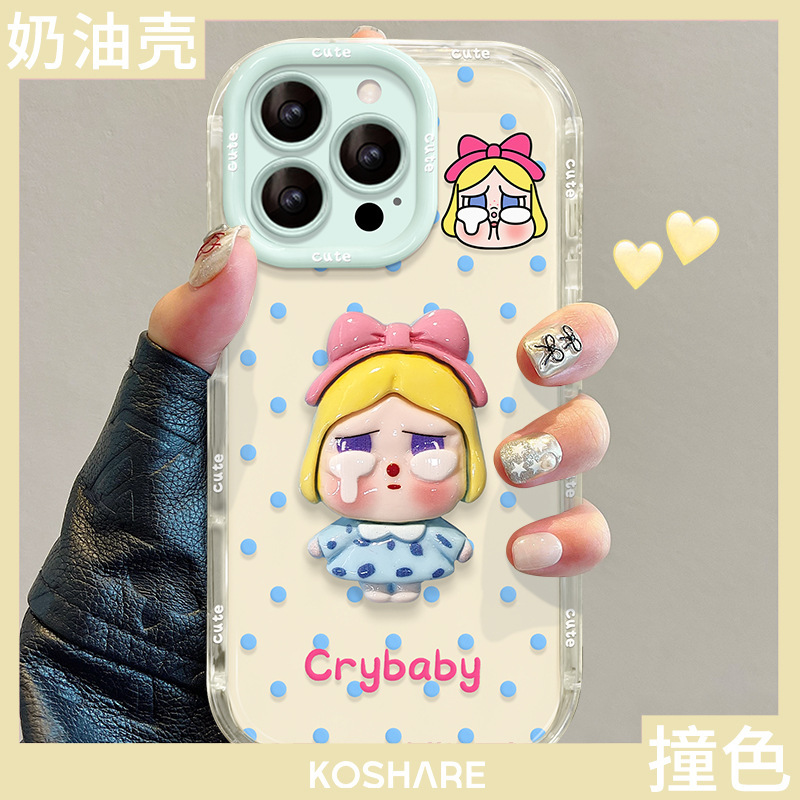 波点哭娃公仔适用苹果16可爱手机壳iphone14promax多巴胺15卡通女|undefined