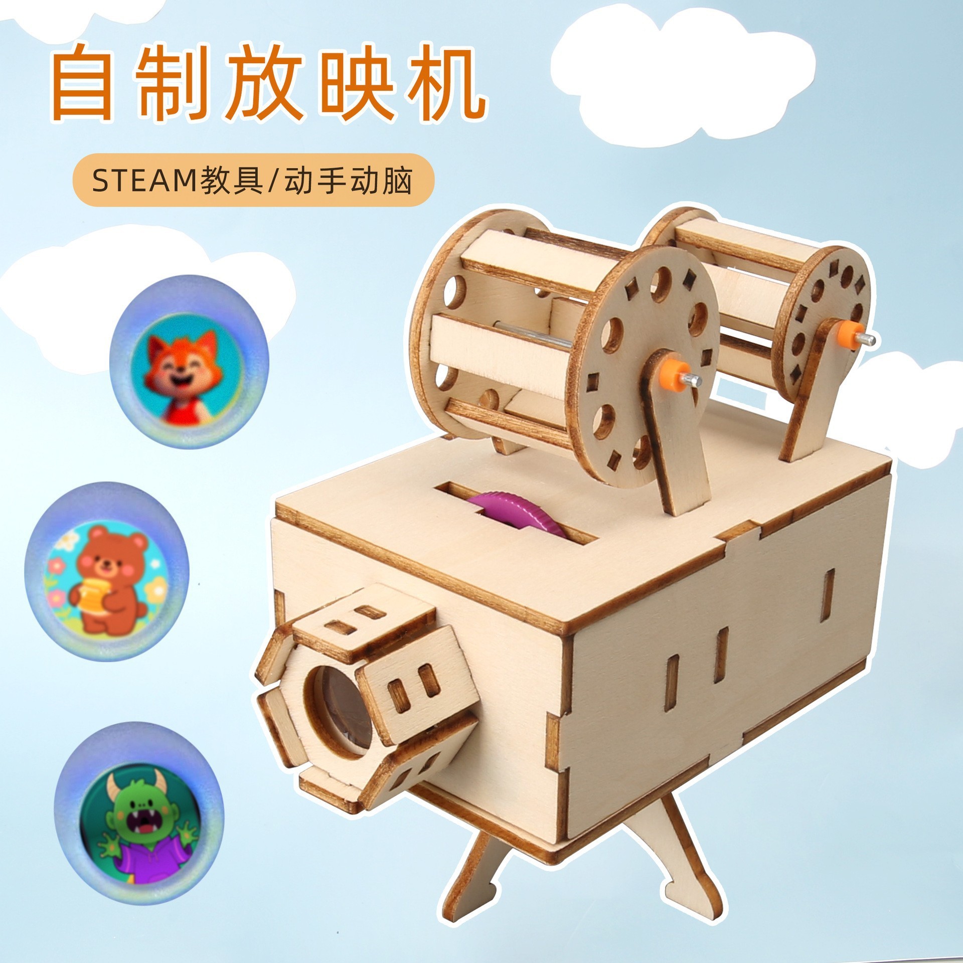 Proyector