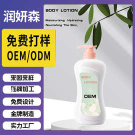 跨境外贸出口定制浴后乳液550g大瓶润肤露保湿身体乳鲜奶滋润肤乳