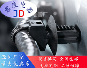 JD电缆扎带及固定件157-00253 | T50ROSFTOVALU-PA66HIRH SUV-