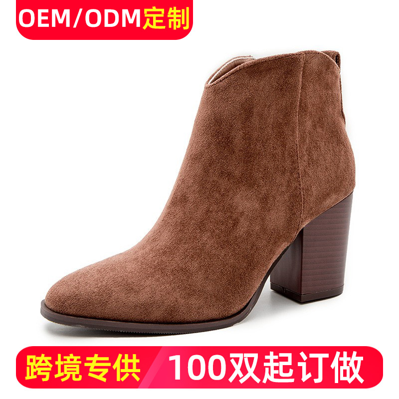 Martens