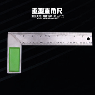 CJ-5001 heavy duty right angle ruler woodworking 90 degree angle ruler building measuring tool multifunctional 300mm wholesale