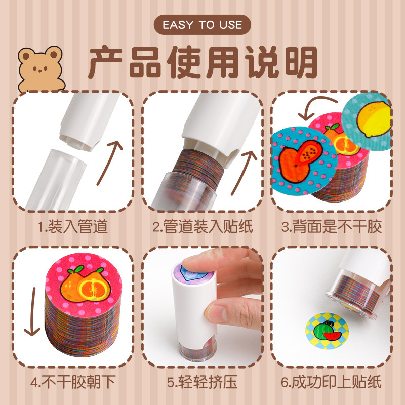 魔法のスタンプのシールは漫画のシールを奨励します。|undefined