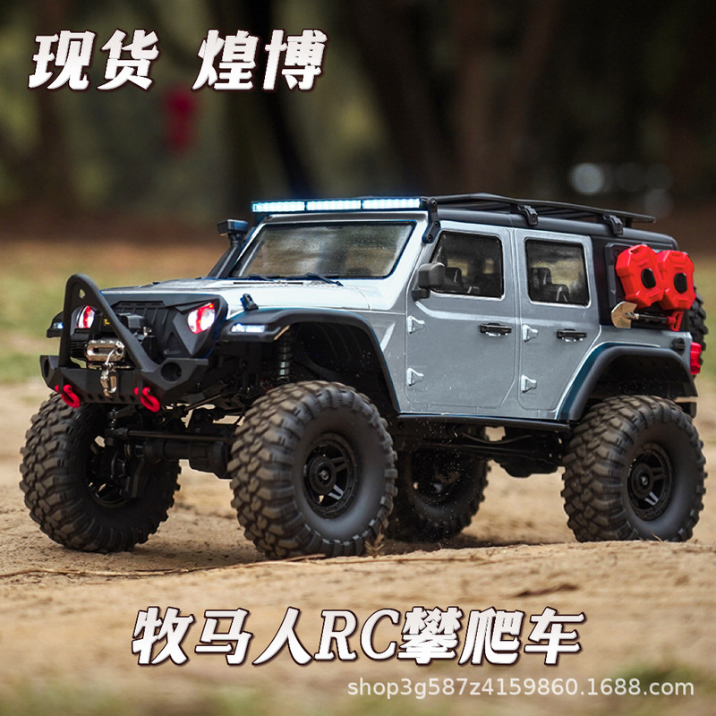 [in Stock] Huangbo Wrangler 1:10 Full Scale Rc 4Wd Differential Lock Professional Climbing Model Monster Truck