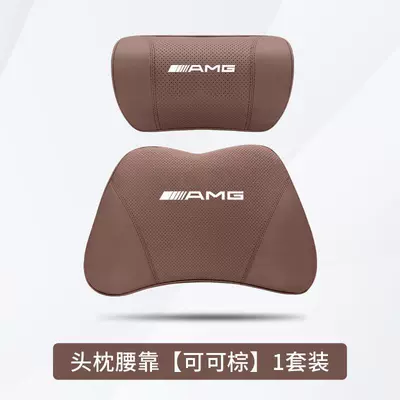Headrest | Amg Headrest Neck Pillow Gla200 - mercedes-benz-amg-cocoa-brown-1-headrest-1-lumbar-support