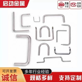 螺栓;螺钉;螺母