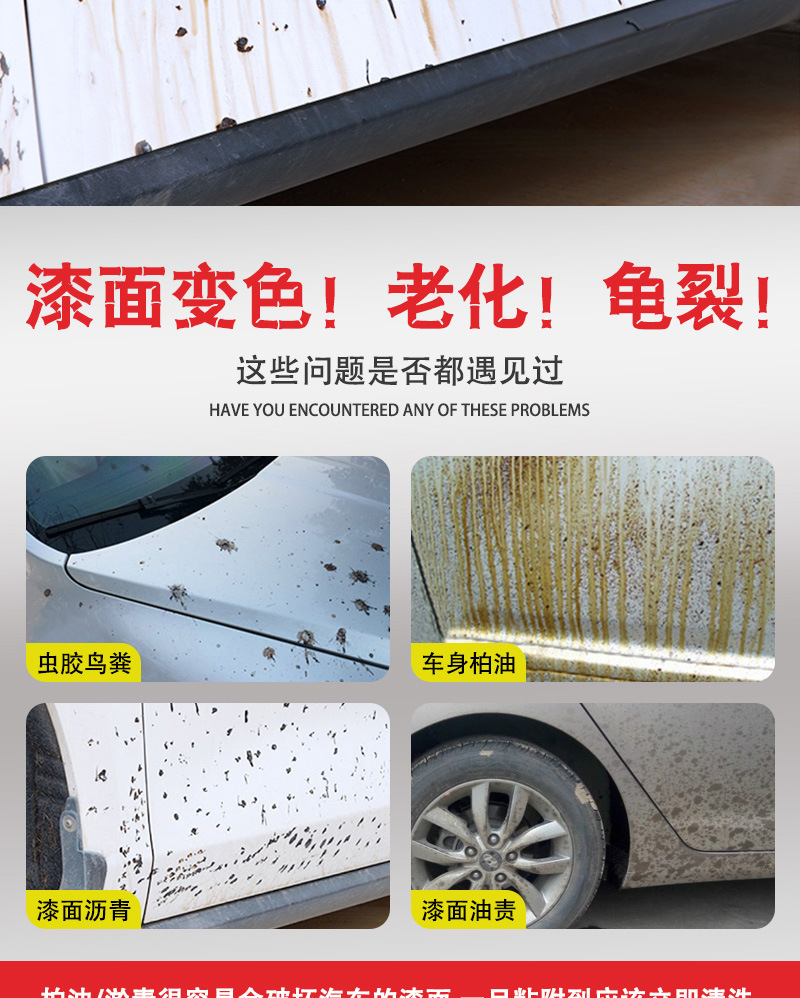 凯诺柏油清洗剂_02