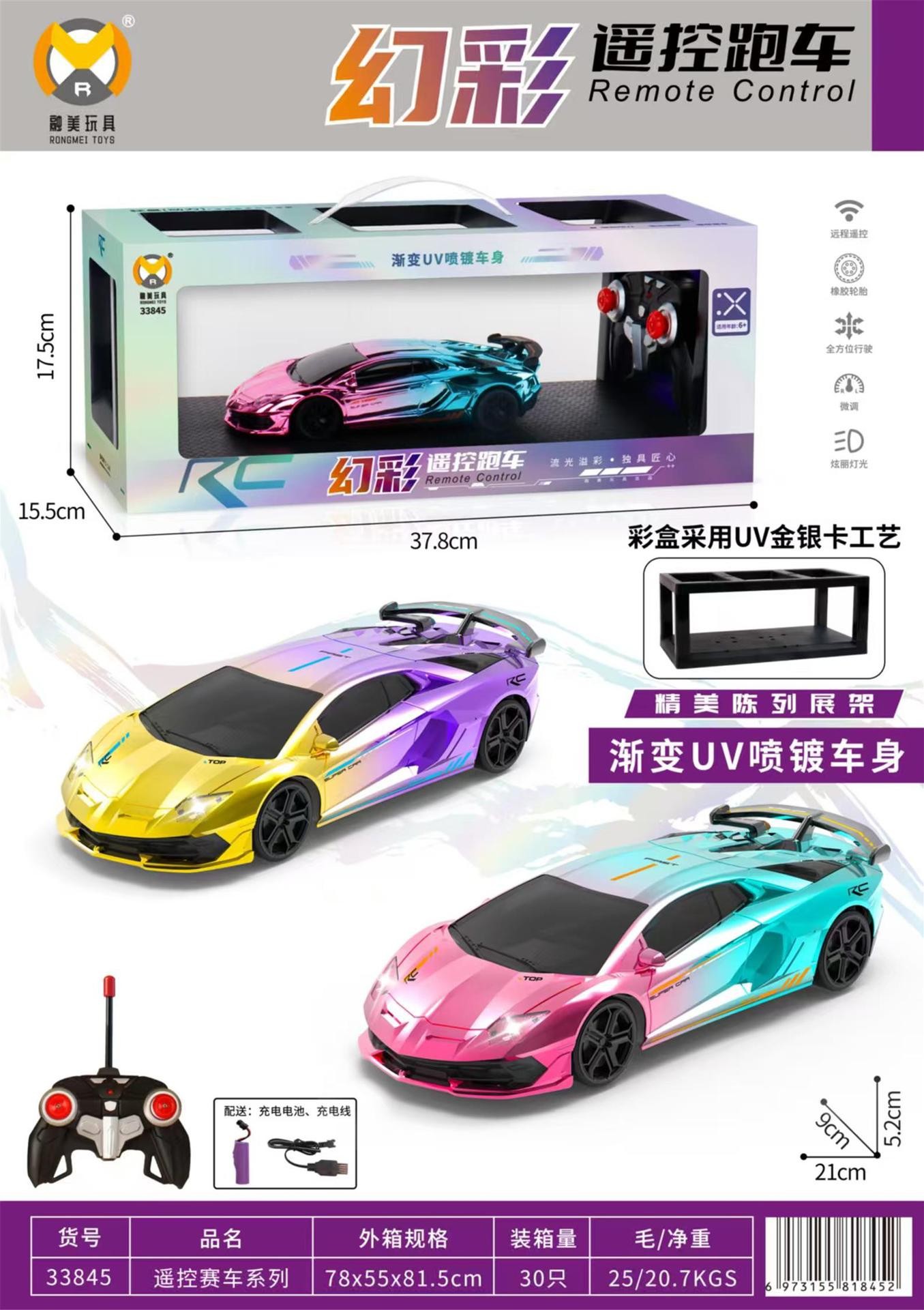 33845-Coche teledirigido de cuatro vías