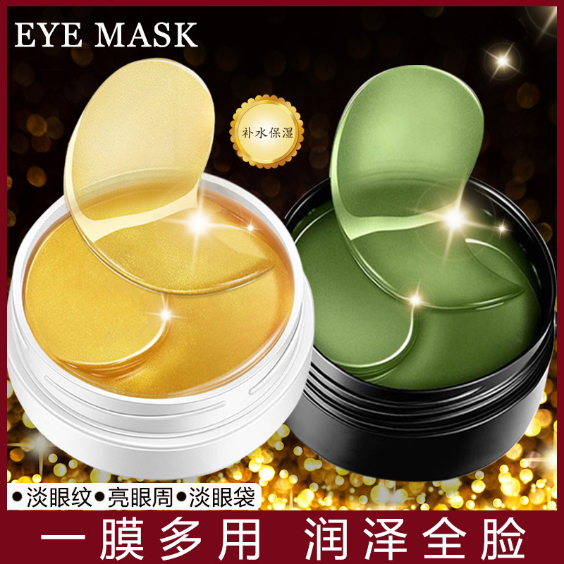 Churan Shengshi Green Seaweed Eye Mask for Nasolabial Folds, 24k Gold, Hydrogel Eye Mask, Factory Wholesale