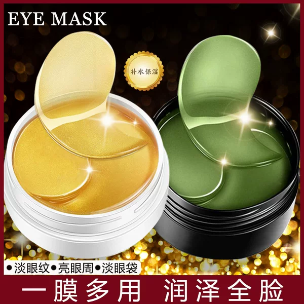 Choran Shengshi Green Seaweed Eye Mask Law Pattern Gold 24k Eye Mask Hydrogel Eye Patch Factory Wholesale