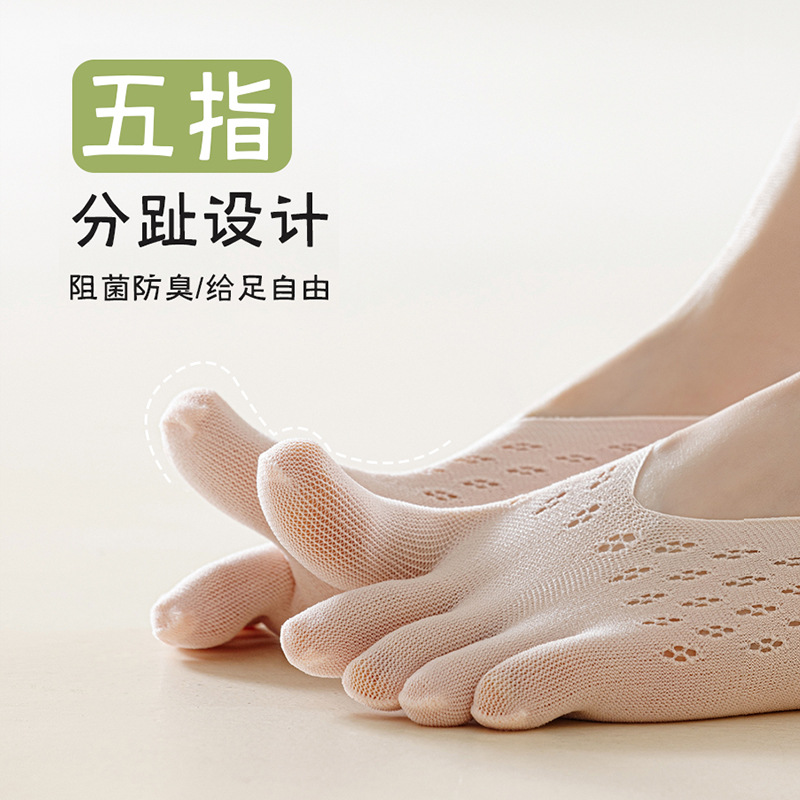 Calcetines de cinco dedos para mujeres de verano delgados, calcetines invisibles superficiales antideslizantes no caen calcetines de barco al por mayor.