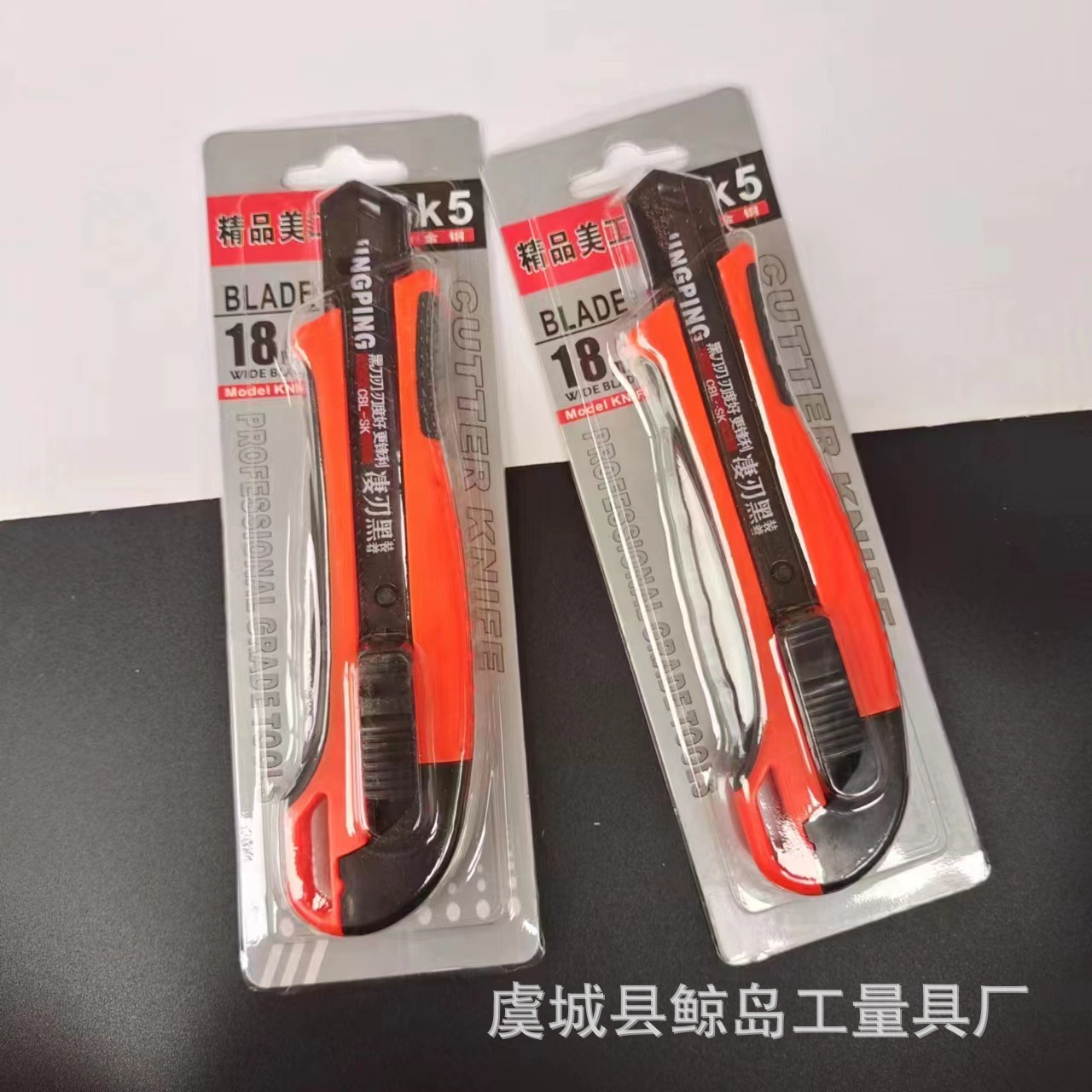 Cuchillo DE ARTE recubierto de plástico engrosado cuchillo de papel pintado pesado cuchillo de arte hecho a mano cuchillo de acero inoxidable hoja de acero negro cuchillo industrial para el hogar