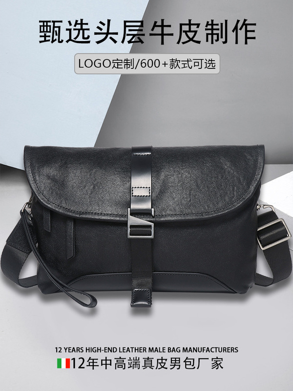 Men's Crossbody Bag Genuine Leather Waterproof Men's Shoulder Bag Premium Men's Genuine Leather Crossbody Bag Men's Crossbody Bag Genuine Leather Waterproof Men's Shoulder Bag Premium Men's Genuine Leather Crossbody Bag