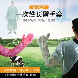 连体雨衣/披;一次性鞋套;一次性手套