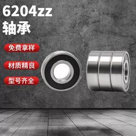 深沟球轴承;通用五金配件;其他滚动轴承