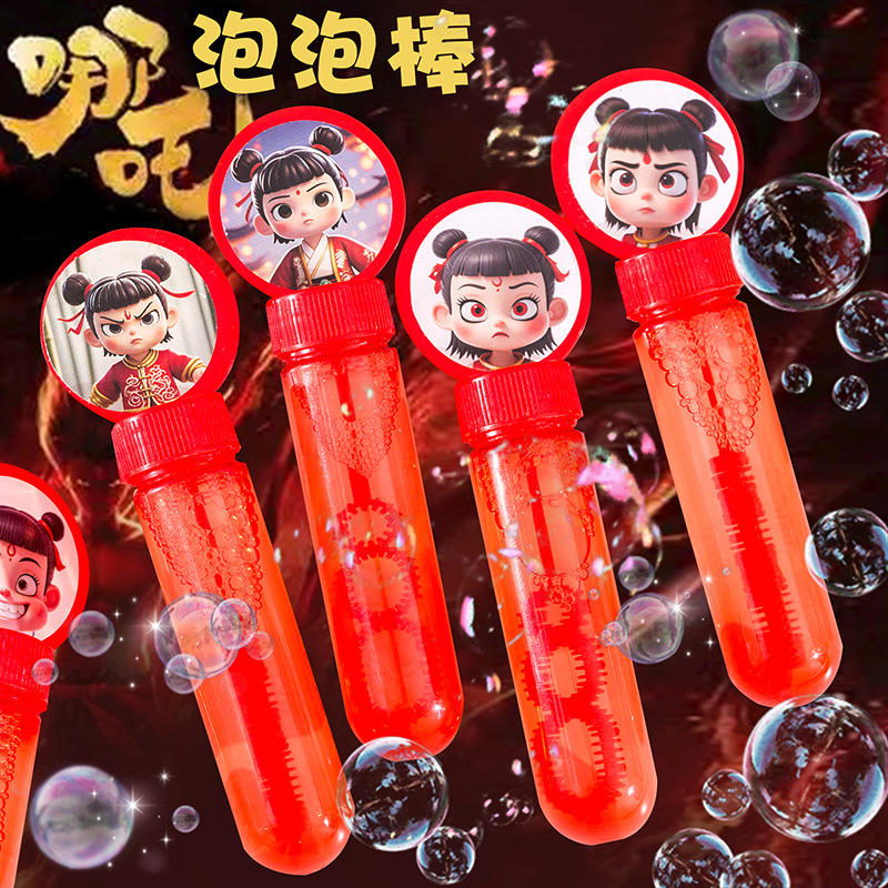 卡通迷你泡泡棒儿童卡通造型吹泡泡水棒夏季地摊玩具幼儿园小礼品