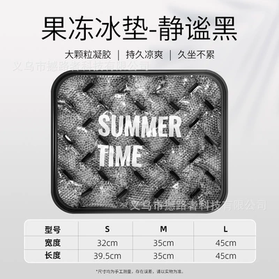 Cooling Pad, Cool pad - quiet-black-3932cm